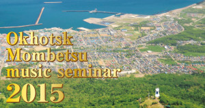 Okhotsk Mombetsu Music Seminar